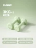 Fruit Green 3KG*2 [Ladies Intermediate] Peach Butt/Comic Legs/Full Body Shaping
