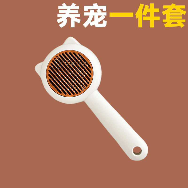 猫の櫛は毛を浮かべて専用の櫛の爪で猫を切って針を洗って神器のノミの猫の用品の大全を櫛に行きます。|undefined