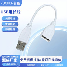 USB2.0���Dĸ���L���~о���ɫusb����ĸ������L����������ݔ