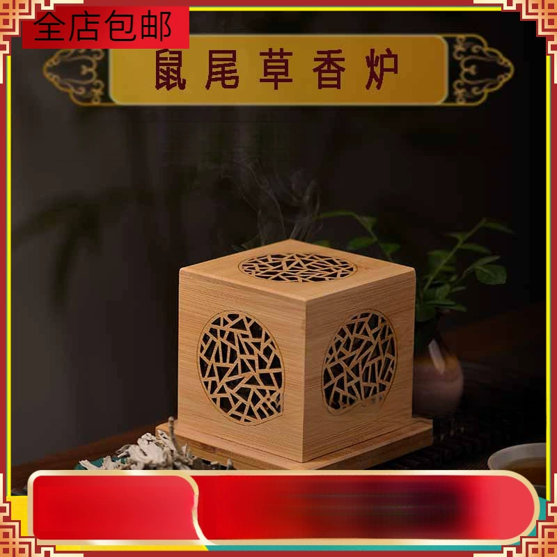 Геометрия белого крысиного хвоста курильницы хрустальная плита ладан бамбуковая деревянная коробка из сандалового дерева
