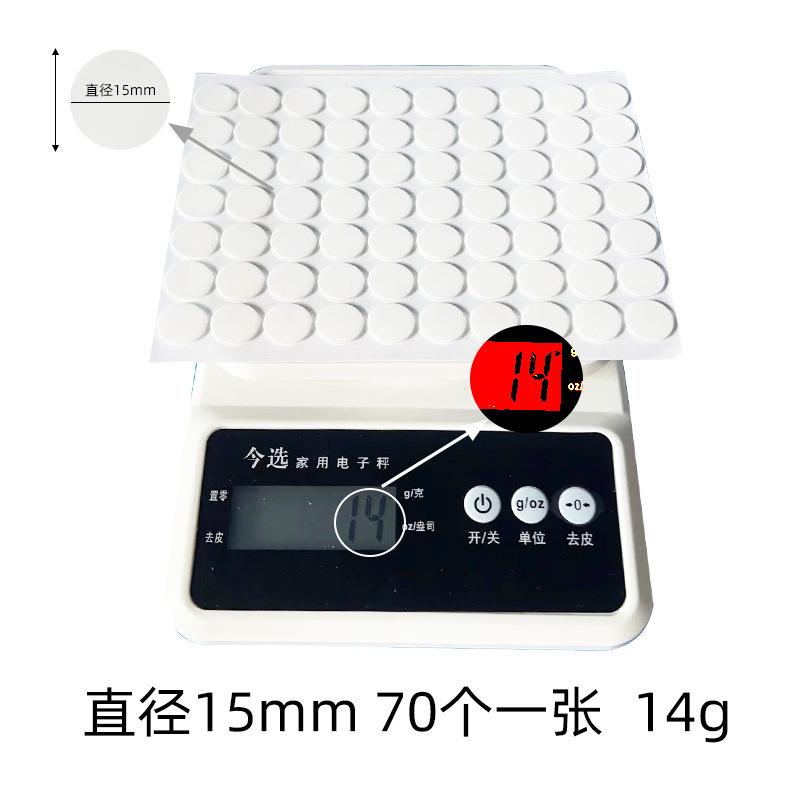 원형 15mm(두께 0.8mm) 70캡슐/시트