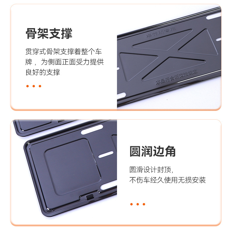 Car license plate frame, license plate holder, car stainless steel license plate tray, license plate frame bracket