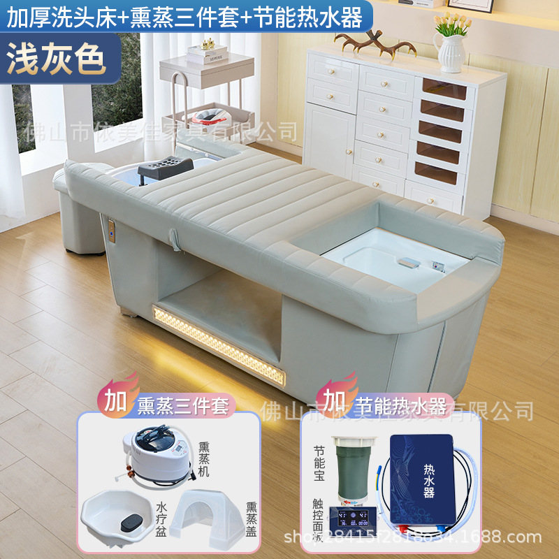 cama de lavado de cabello de terapia de pies cama de lavado de cabello
