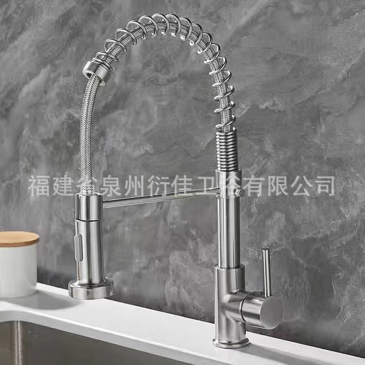 Spring-pull kitchen stainless steel hot and cold water faucet, sink, dishwashing basin, household splash-proof dual water outlet mode head undefined