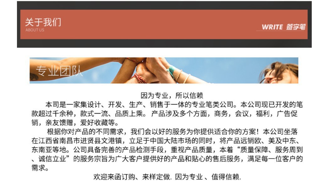 详情页3
