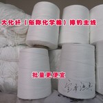 化纤棉绳排钓主线延绳钓主线大化纤主线棉线沉水拉力大使用寿命长