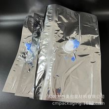 连体盒中袋1L-220L铝箔蝶阀抗暴耐腐蚀洗涤剂盒中袋