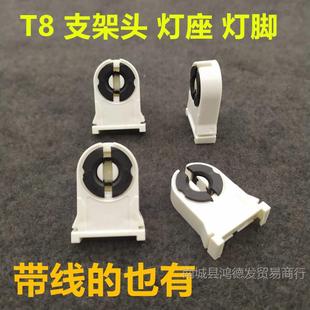 T8LED֧�ܟ����^��ʽ�չ����G13����֧���^���_�������D���^���
