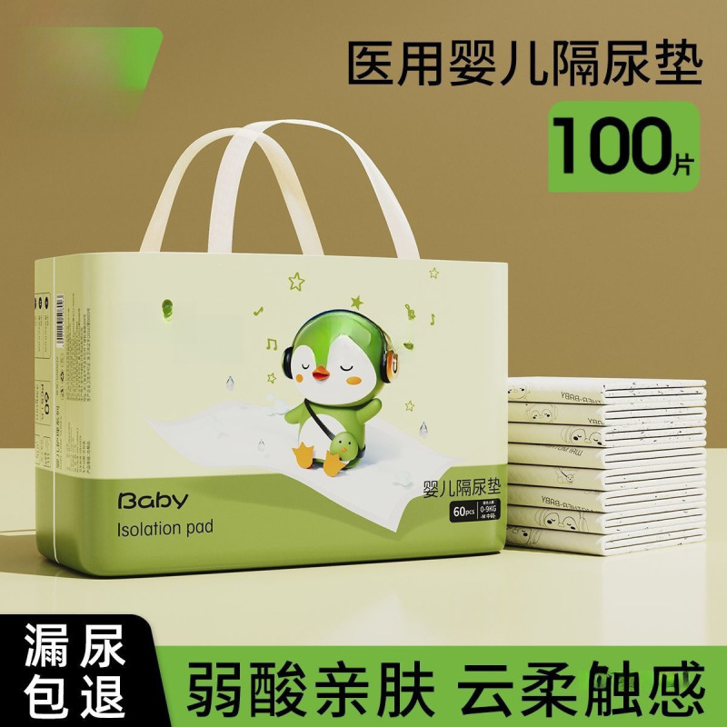 Wow Love Diaper Pads Disposable Newborn Baby Care Pads Large Size Waterproof Non-Washable Mattress Baby Diapers