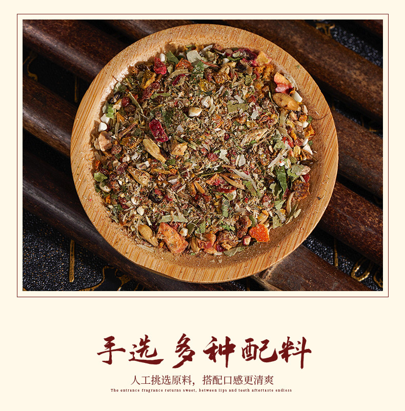 Epimedium tea _06 jpg