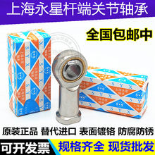 �Ϻ�����SYX���۸˶˹ؽ����SI SA SIL SAL4 5 6 8 10T/K C E ES