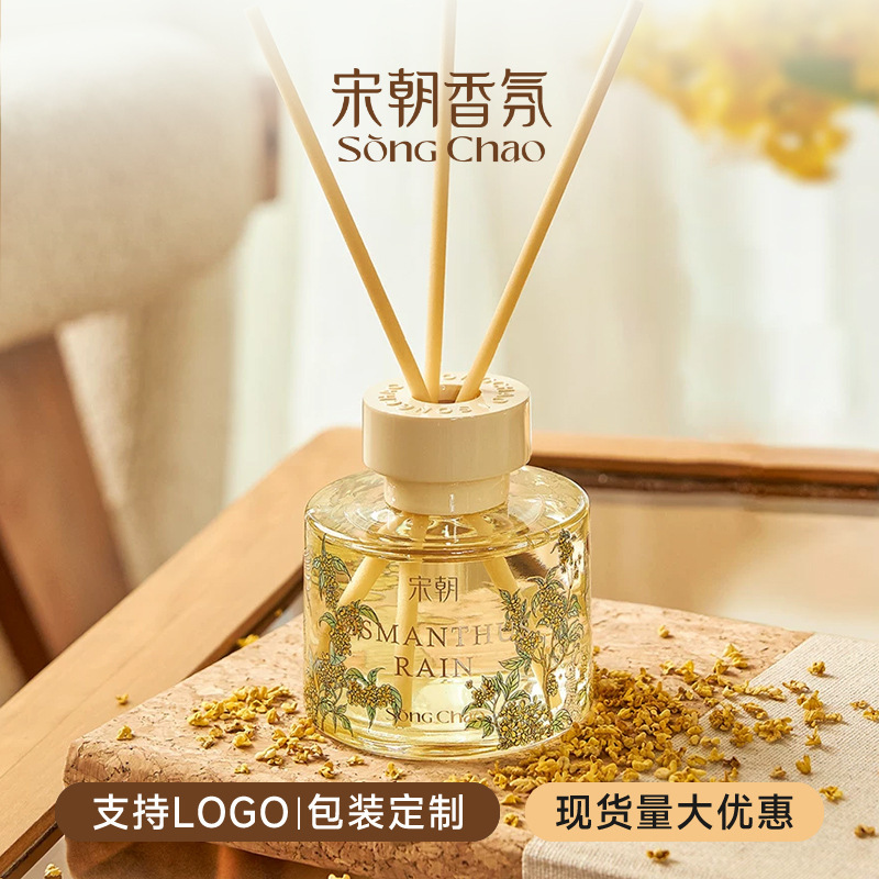 Song Dynasty Floral Scenery Fireless Osmanthus Aromatherapy Indoor Long-Lasting Home Essential Oil Fragrance for Bedroom and Bathroom Osmanthus Scent Song Dynasty Floral Scenery Fireless Osmanthus Aromatherapy Indoor Long-Lasting Home Essential Oil Fragrance for Bedroom and Bathroom Osmanthus Scent