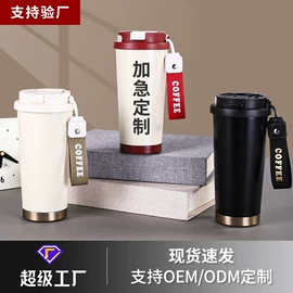 保温杯;保温壶/瓶;塑料杯