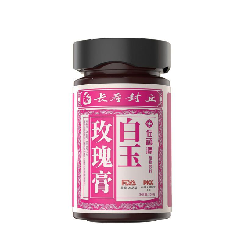 白玉玫瑰花膏内调冲饮白芷玉竹阿胶药食同源膏滋厂家直销量大优惠|undefined