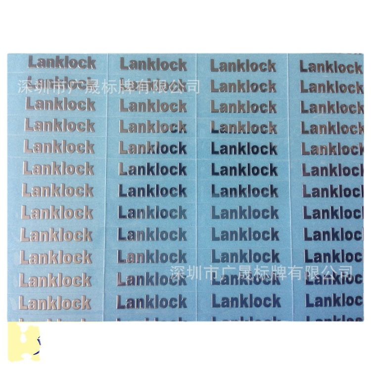 沙井皮套UP标贴 亮泽度烫热压成形粘性金属镍片商标 超薄标牌深圳