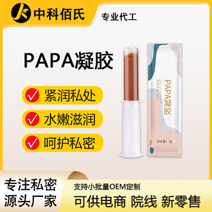 Oem Two-Sex Papa Gel Couple's Intercourse Orgasm Pleasure Gel Private Firming Gynecological Gel Private Care