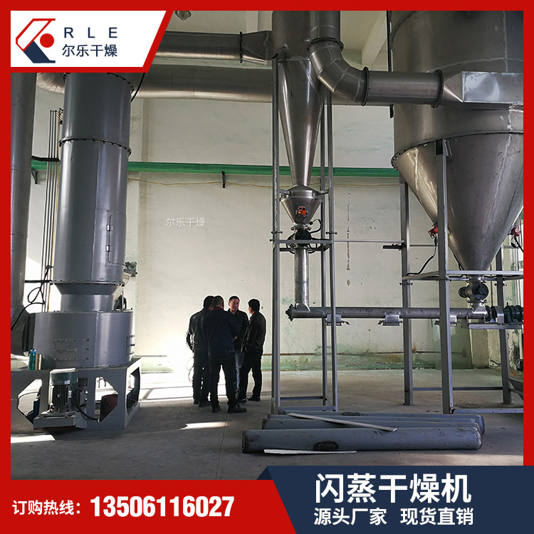 XZG系列旋转闪蒸干燥机 橡胶促进剂干燥机 不锈钢材质 源头厂家