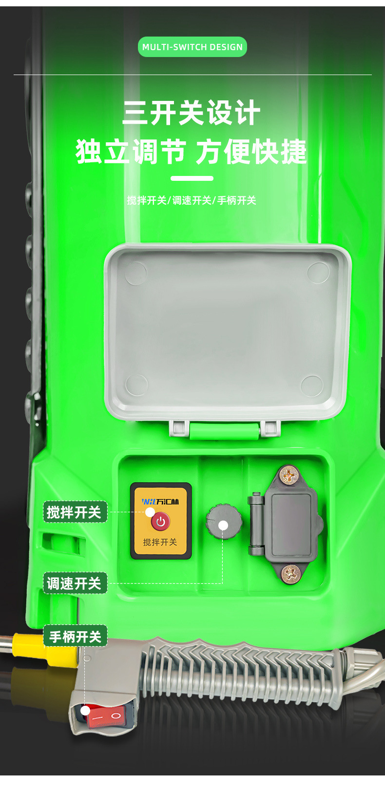 绿色搅拌桶_16.jpg