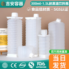 500��������ƿ ���伈�����Ϸ��� 1.5���Ӻ�pp�͸ߜ�ʳƷ������ƿ