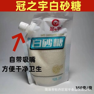��֮���ɰ�ǰ��Ǵ��b350���Ԏ�����W�t����