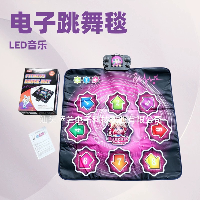 R01 Max Children's Light-Up Dance Mat Music Game Carpet Extra Large and Thick Early Education Educational Toy