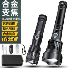 �羳P70�������ͲP50 USB�����s�{�������h���X�Ͻ����Ͳ