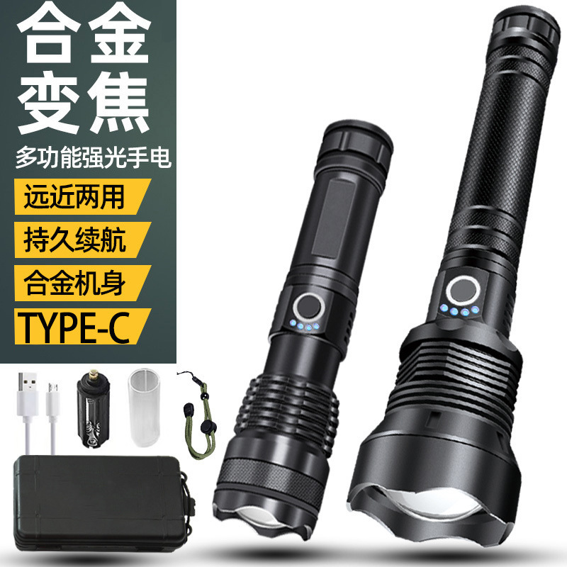 跨境专供P70强光手电筒P50 USB充电伸缩调焦超亮远射铝合金手电筒|undefined