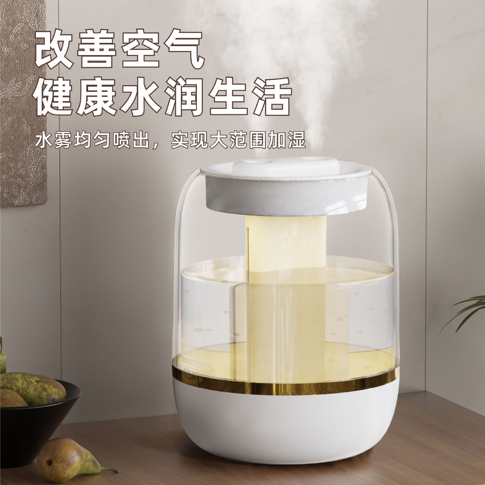 Humidificador de molde privado, doble chorro transfronterizo, gran cantidad de niebla, luz ambiental, dormitorio en casa, dormitorio, humedad constante, aromaterapia, humidificador USB