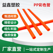 新款彩色pp管 化工大口径排风管道防腐耐酸碱无接缝规格齐全全塑