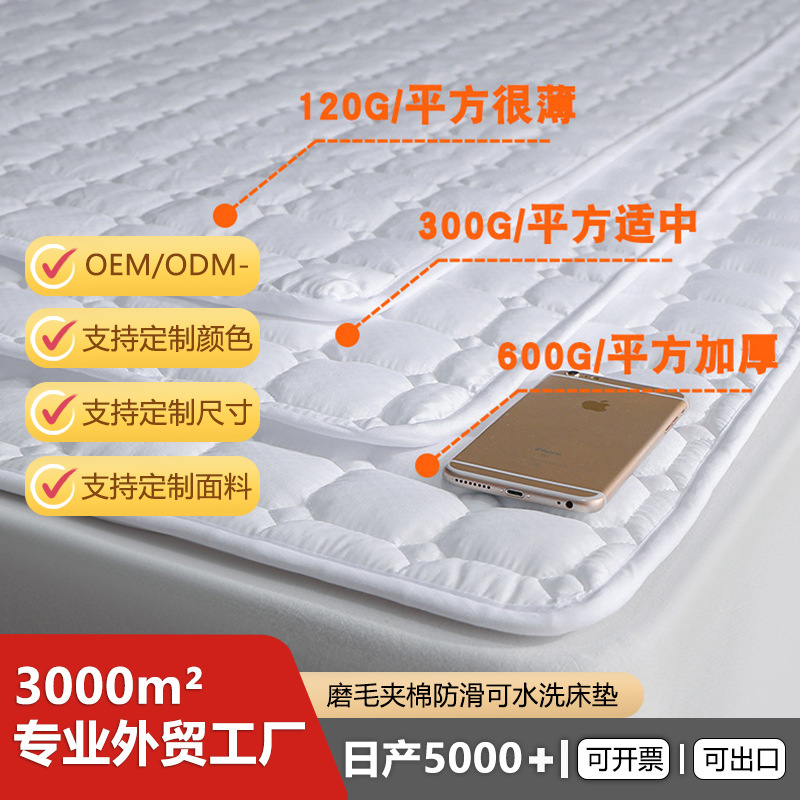 Cross-Border Mattress Topper Thin Model for Home Use, Simmons Protective Pad, Hotel Single/Double Anti-Slip Mattress Pad, Bedding Cross-Border Mattress Topper Thin Model for Home Use, Simmons Protective Pad, Hotel Single/Double Anti-Slip Mattress Pad, Bedding