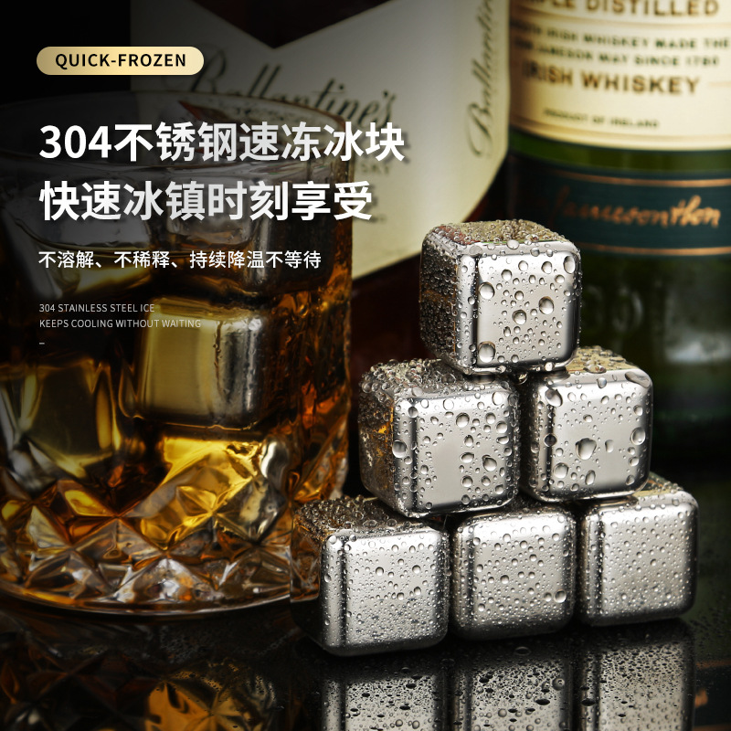 304 Stainless Steel Ice Cubes for Whiskey, Beer, and Wine Cooling; Metal Quick-Freezing Ice Cubes; Creative Beverage Accessories