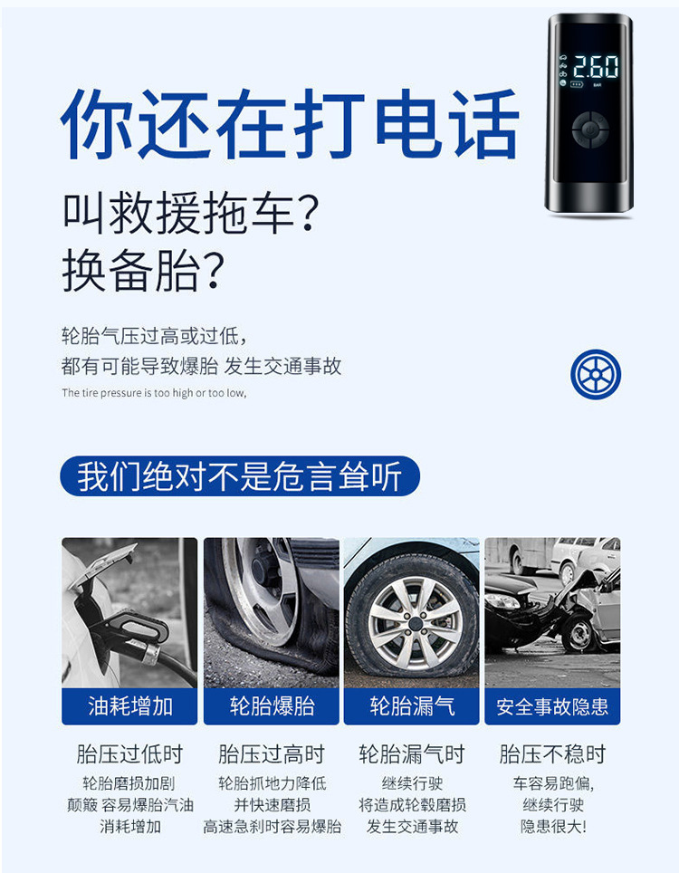 Wireless Air Pump for Cars, Handheld Car Air Pump, Smart Digital Display, Portable Bicycle Tire Pump