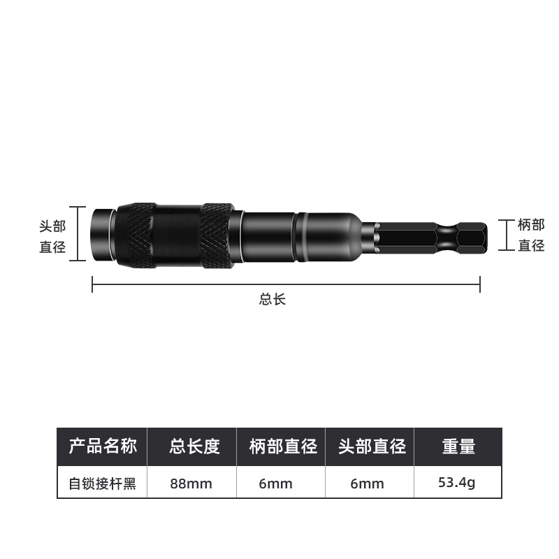 Varilla de extensión variable de ángulo múltiple de 1/4 'vástago hexagonal magnético varilla de cierre automático taladro eléctrico conversión rápida cabezal de lote de 6.35mm