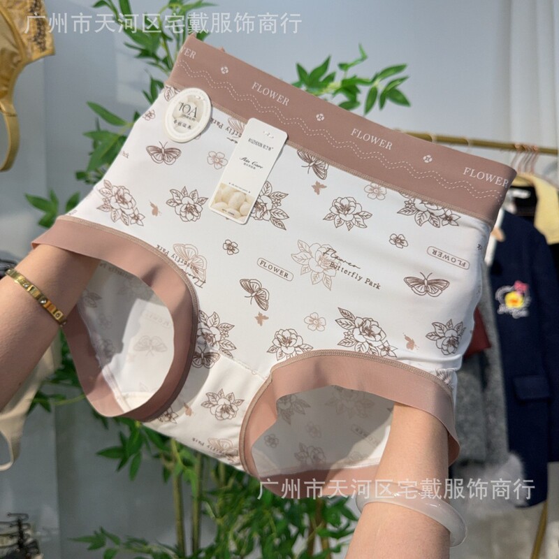 西雅图系列大码高腰塑形花纹女士内裤桑蚕丝抗菌底档三角裤#49|undefined
