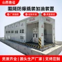 移动阻隔一体化便携加油机
