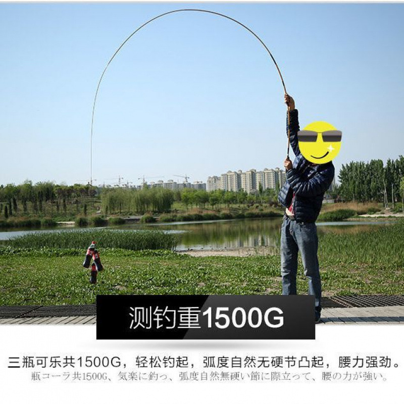 小玲珑鲫鱼竿超轻超细调鱼竿手竿碳素长节台钓竿钓鱼竿渔具套装|undefined