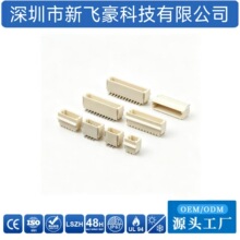 SHB1.0MM�g�����N���i����ʽSMT�͸ߜػ�����2/4/6/8/12P�B����