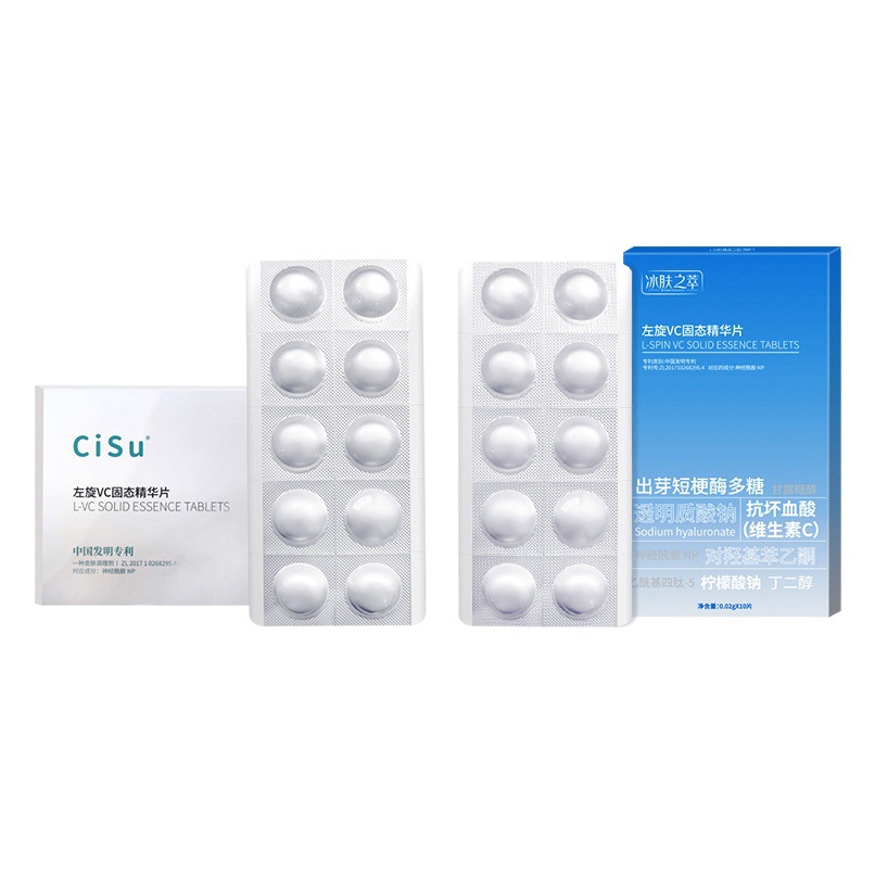 Levorotatory VC solid oligopeptide freeze-dried tablets hydrating firming shrink pores repair skin freeze-dried mask genuine goods wholesale
