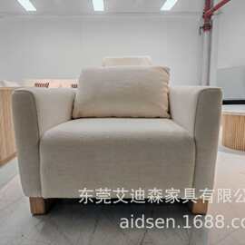 现代简约实木单人沙发椅 奶油风客厅休闲椅 酒店民宿会客椅批发
