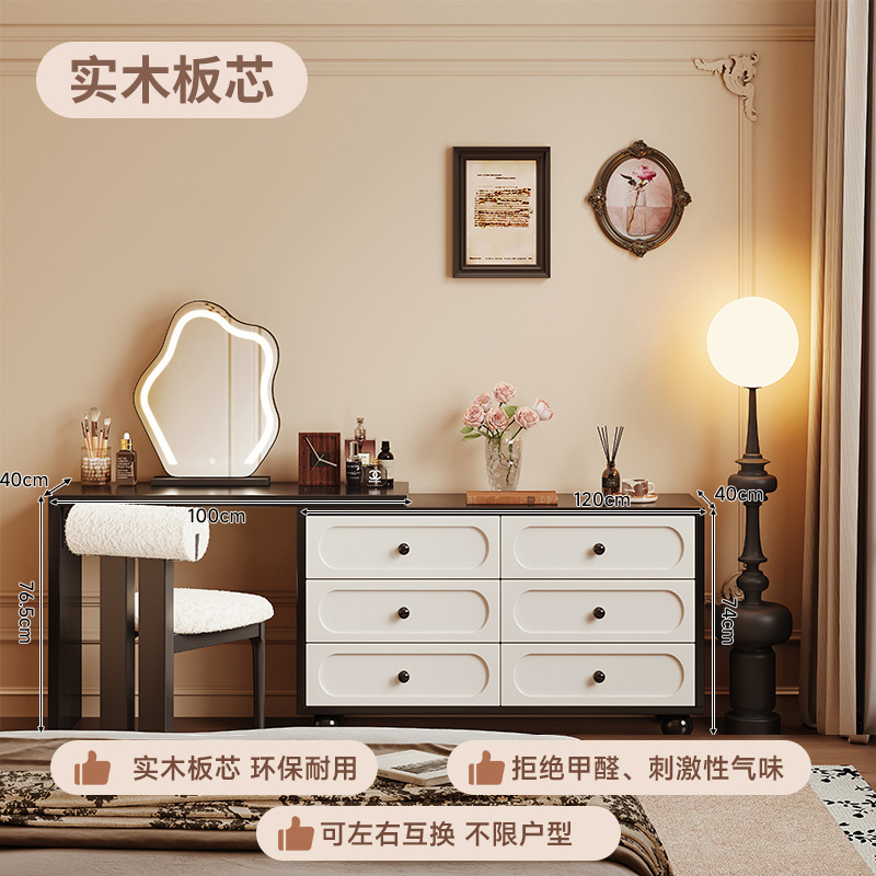 Tocador de estilo antiguo francés, cómoda, dormitorio moderno integrado, armario de cola de cama simple 2025 nuevo escritorio de maquillaje retro