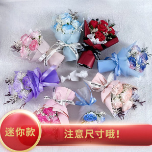 Mother's Day Dried Flower Bouquet Mini Preserved Flower Manufacturer Wholesale Souvenir DIY Direct Selling Rose Soap Flower