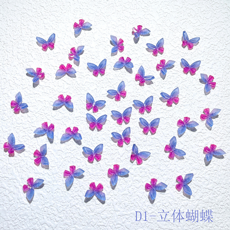 JYT-D1 스테레오 나비