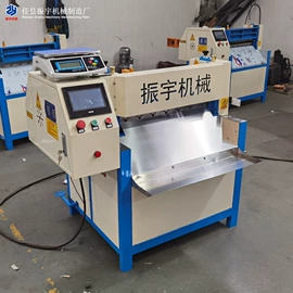 切胶机;硫化机;橡胶成型机