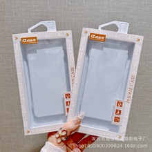 适用iPhone16Promax手机壳抽拉包装盒通用吸塑包装盒现货批15礼盒