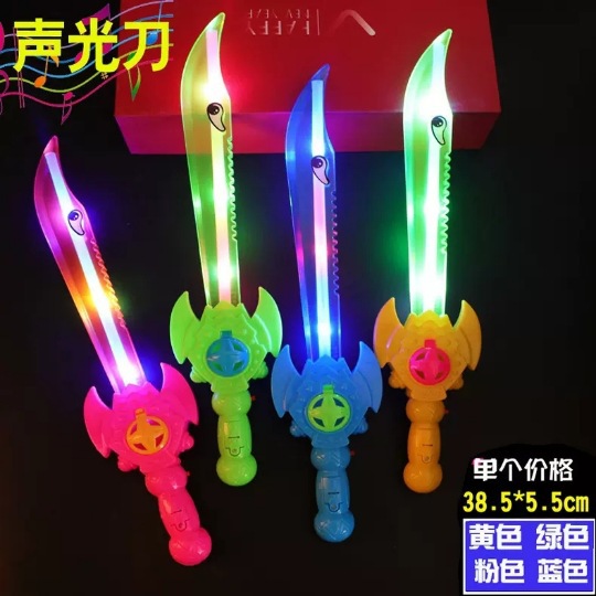 음악이 있는 갑옷 상어 칼