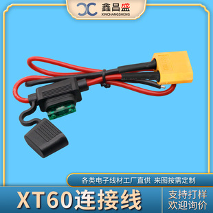 Manufacturer supplies balance vehicle energy storage wire harness high current model aircraft lithium battery plug wires special soft red and black silicone wire harness