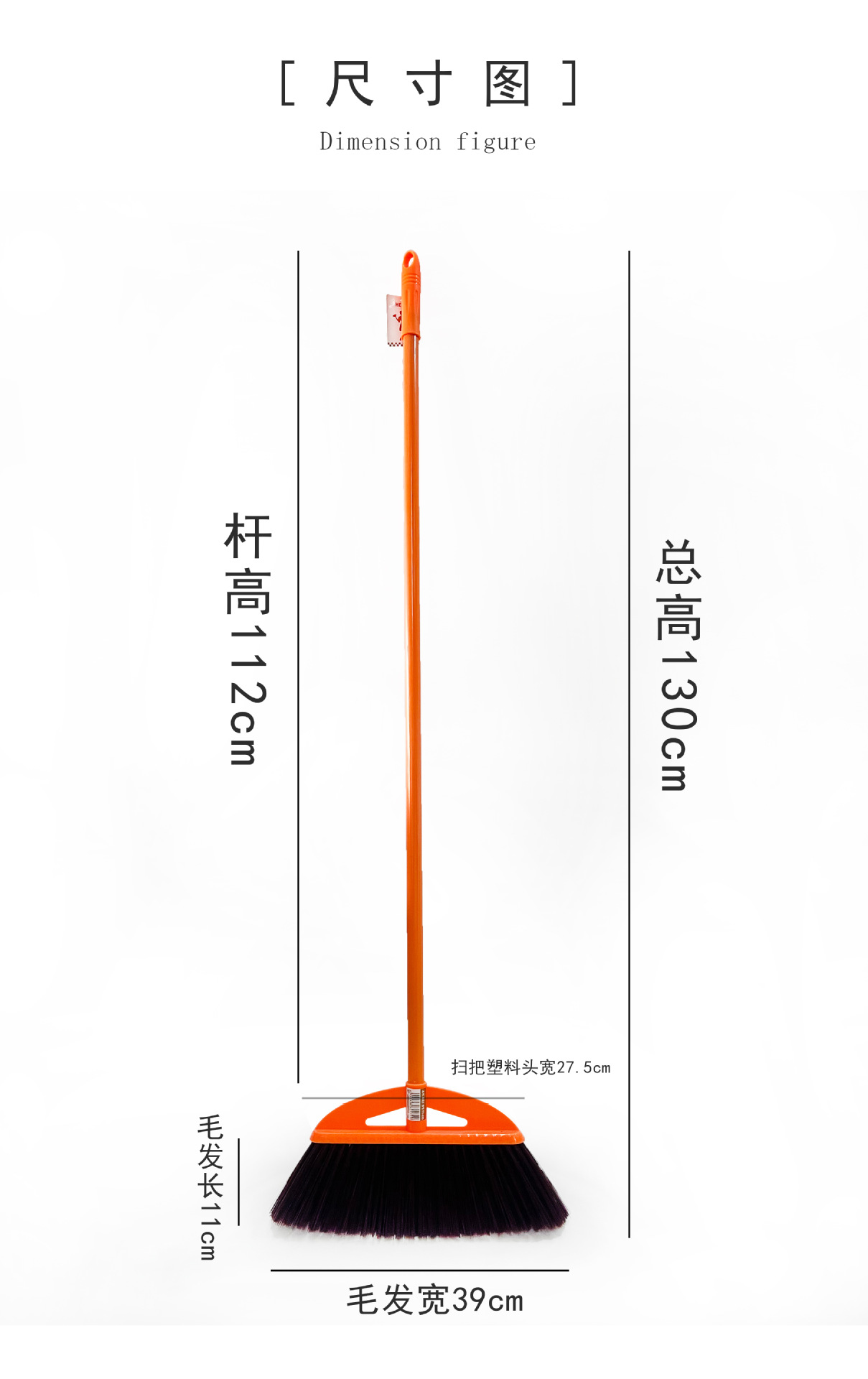 英雄扫尺寸图.jpg?x-oss-process=image/format,png