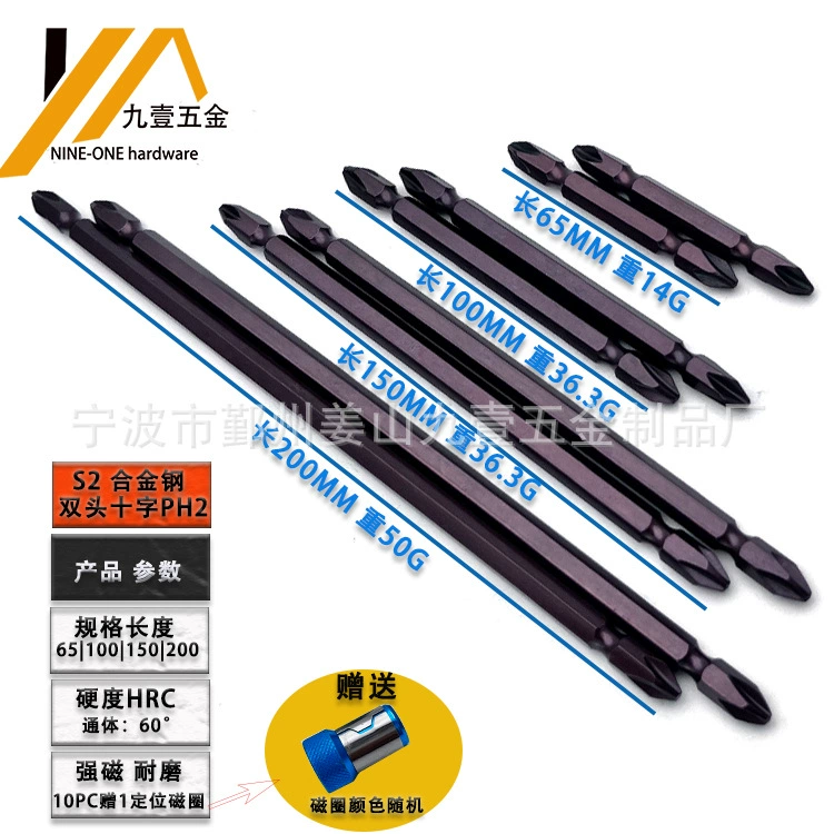 Фабрика S2 Двойная головка PH2 Крест Электрический Винт Ветер Головка 1/4 Сильный Магнитный Антискольжение Бронзовый Крест Ветер