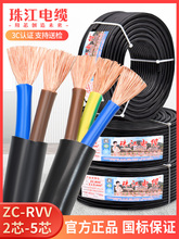 ˼~齭|RVV2о3о4о5о0.75 1 1.5 2.5 4 6ƽo׾