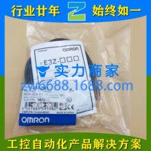 ŷķ�� E3Z-LS66 E3ZG-LS81-DO E3T-ST11M OMRON ��紫����